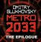 [МЕТРО 1.50] • METRO 2033 · the Gospel According to Artyom.